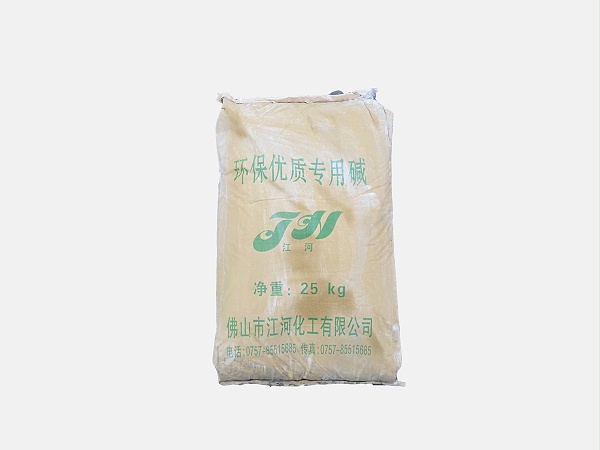 江河环保专用碱