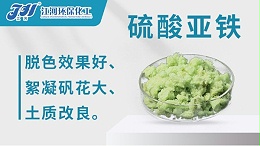 印染污水的处理方法