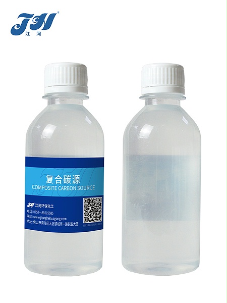 复合碳源厂家