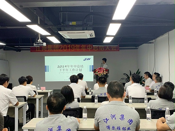 江河化工