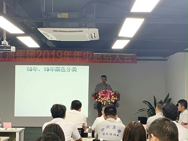 江河化工