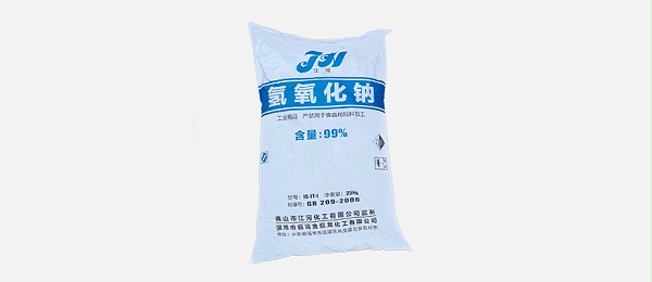 氢氧化钠