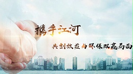 污水处理化工厂家处理铝型材表面处理废水方案