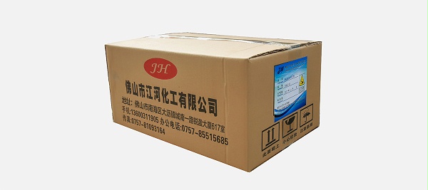 高温封孔剂-江河化工