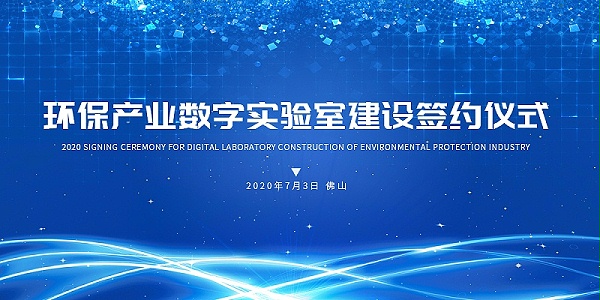 江河化工
