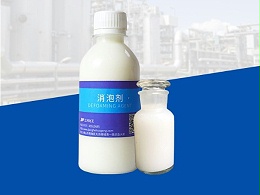 带你了解水性消泡剂的一些知识