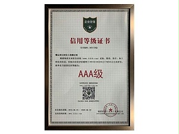 接待前台-江河化工