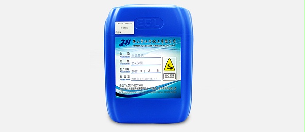 次氯酸钠