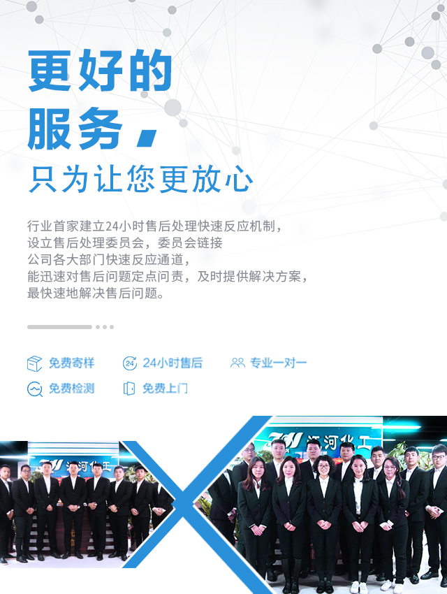 聚丙烯酰胺厂家