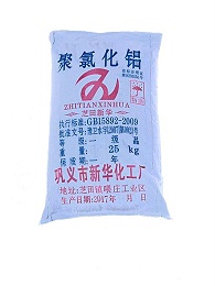 聚合氯化铝