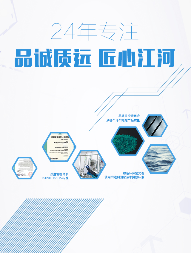 聚丙烯酰胺厂家