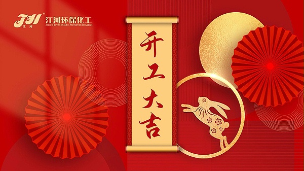聚丙烯酰胺厂家