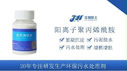 聚丙烯酰胺在钻井中使用，可以起到哪些作用呢？