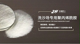 砂石价格暴涨，这家制砂厂污水处理成本，竟降到每吨0.3元