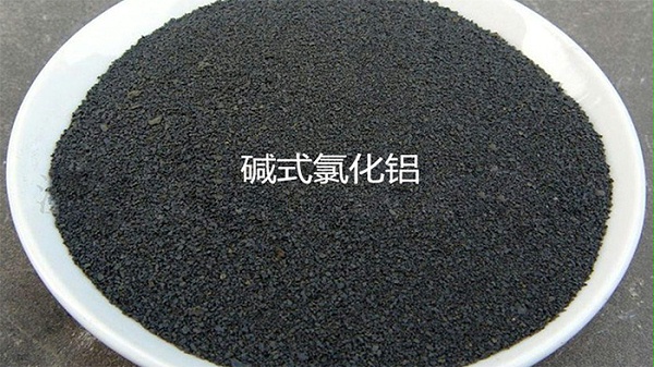 碱式氯化铝