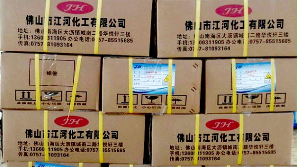江河化工中温封孔剂