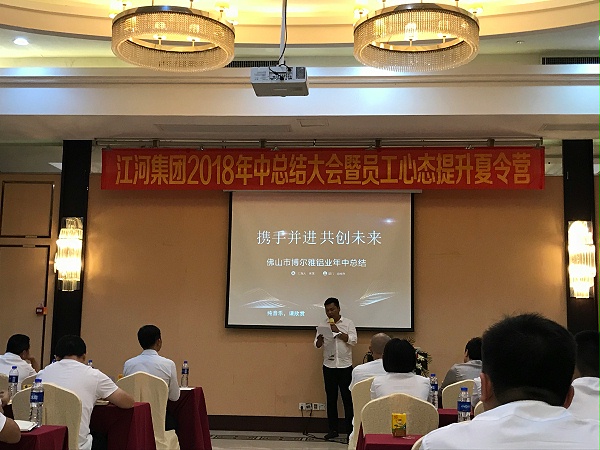 博尔雅张龙