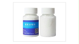 污水处理厂家教你如何现场使用氨氮去除剂