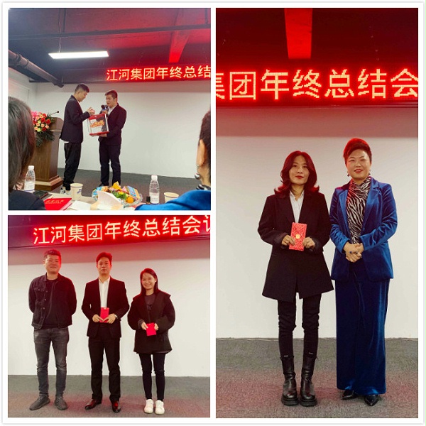 江河抽奖