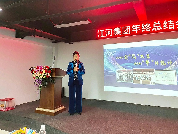 江河化工 侯总