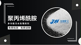 工业铝型材废水难处理？一站式解决方案为您服务