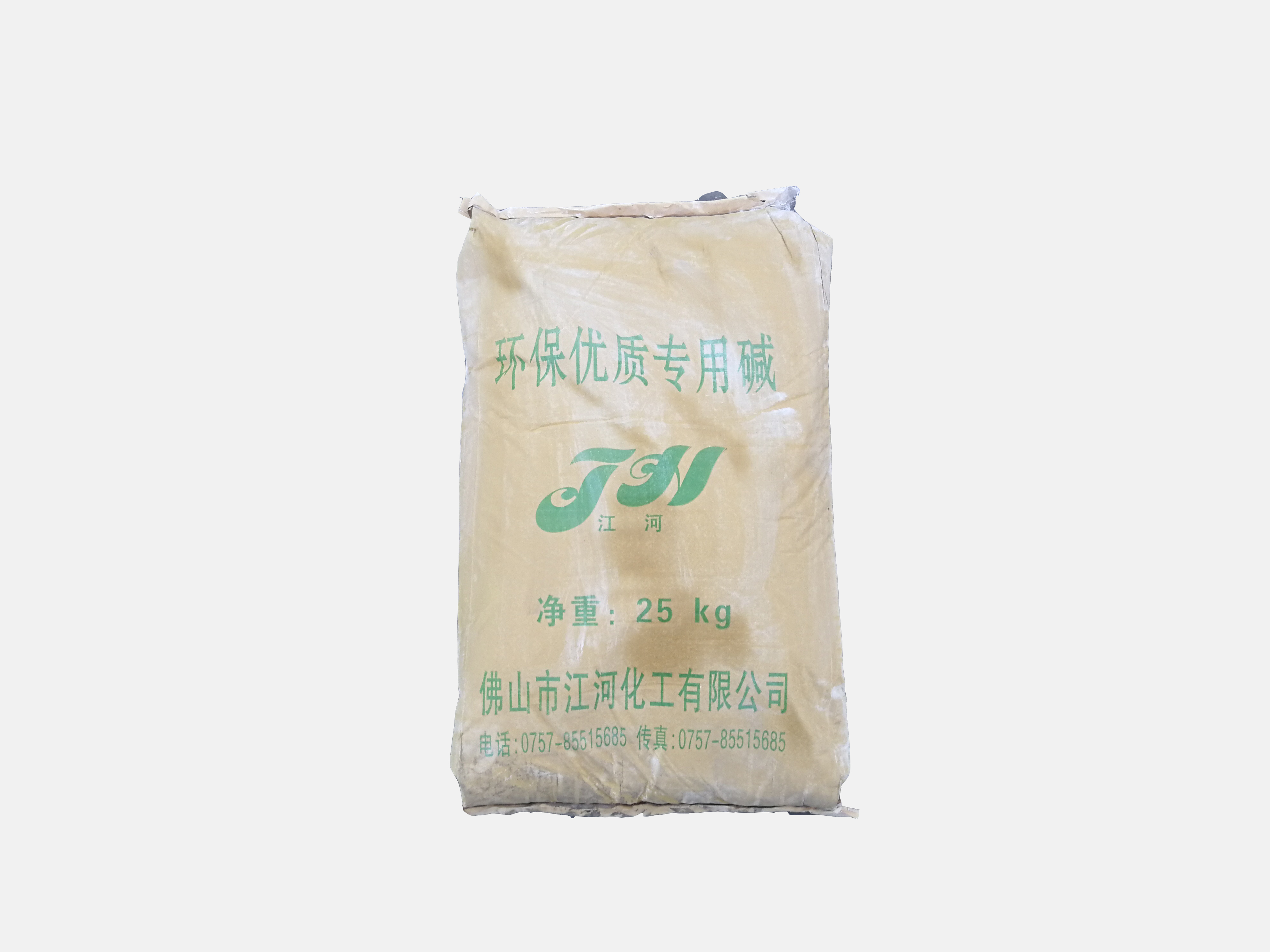 江河环保专用碱