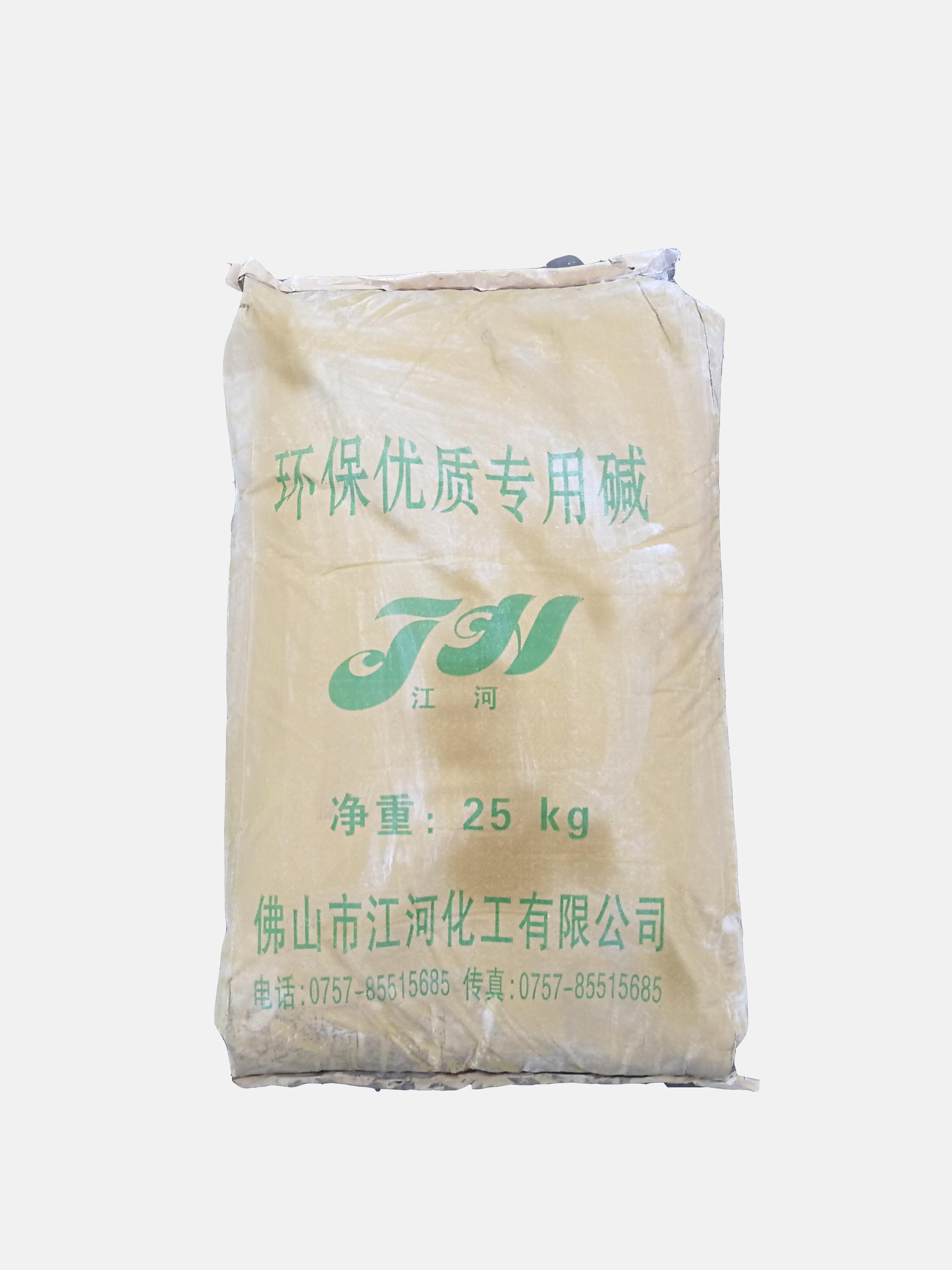 江河环保专用碱