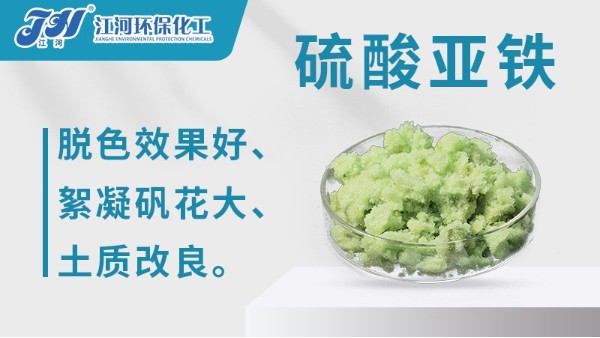 印染污水的处理方法