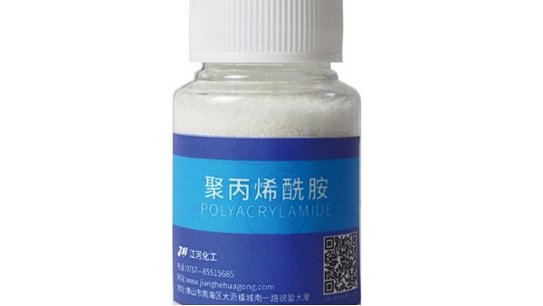 聚丙烯酰胺厂家：造纸厂在使用聚丙烯酰胺应注意哪些要点？