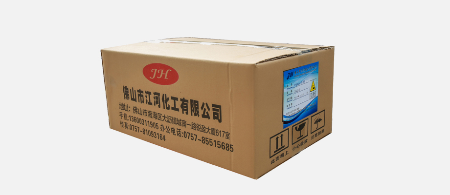 中温封孔剂