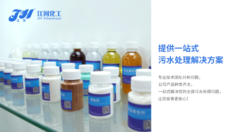 聚丙烯酰胺厂家