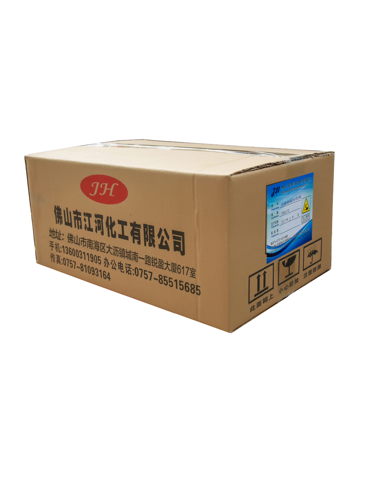 无镍常温封孔剂-江河化工
