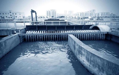 污水处理化工厂