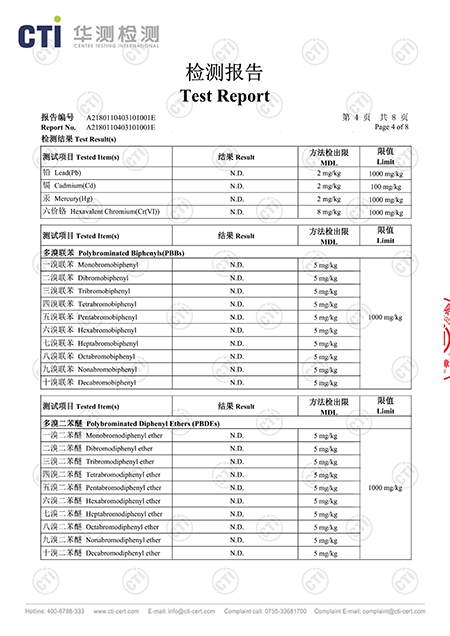 除油剂检测报告_03