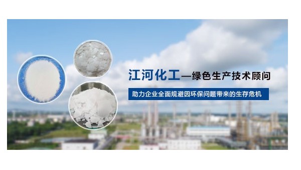 PH值有效针对聚丙烯酰胺各个系列的效果