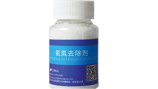 氨氮去除剂如何完美处理污水