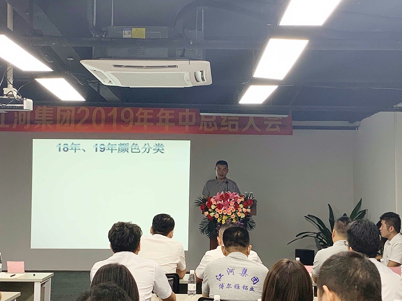 江河化工