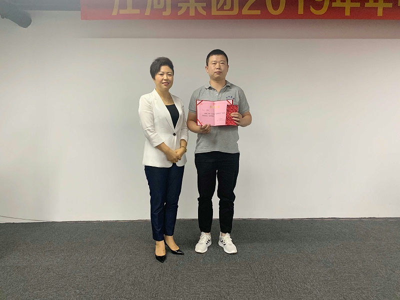 江河化工