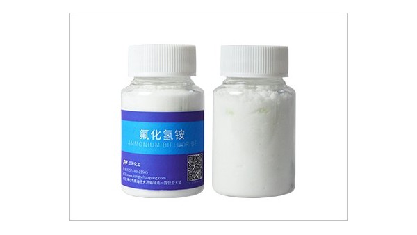 氟化氢铵在铝型材的应用