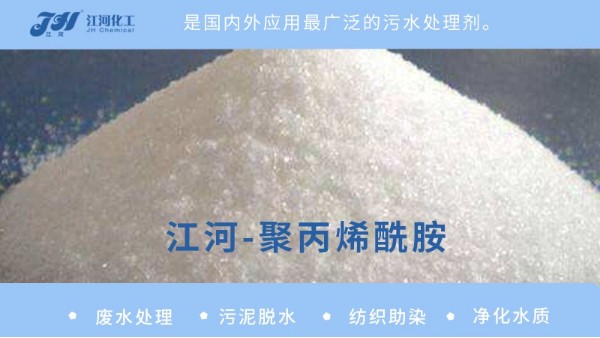 离子度越高的聚丙烯酰胺压泥效果越好吗？