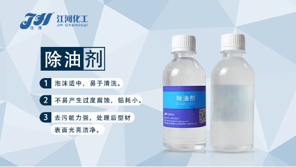 电镀前除油处理都有那些方法
