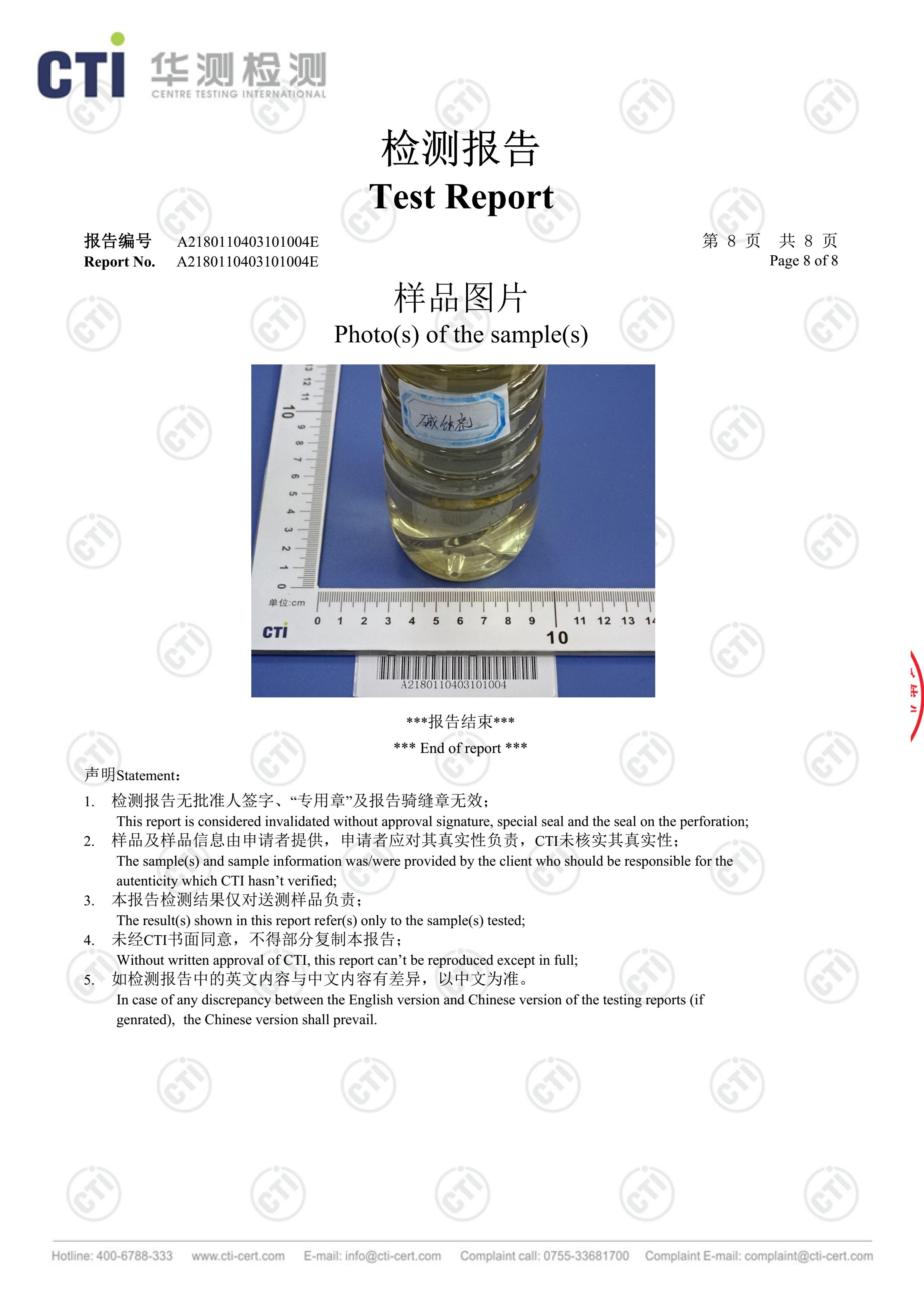 resource/images/7d5d0276c422438f822c157ebf8076f3_50.jpg