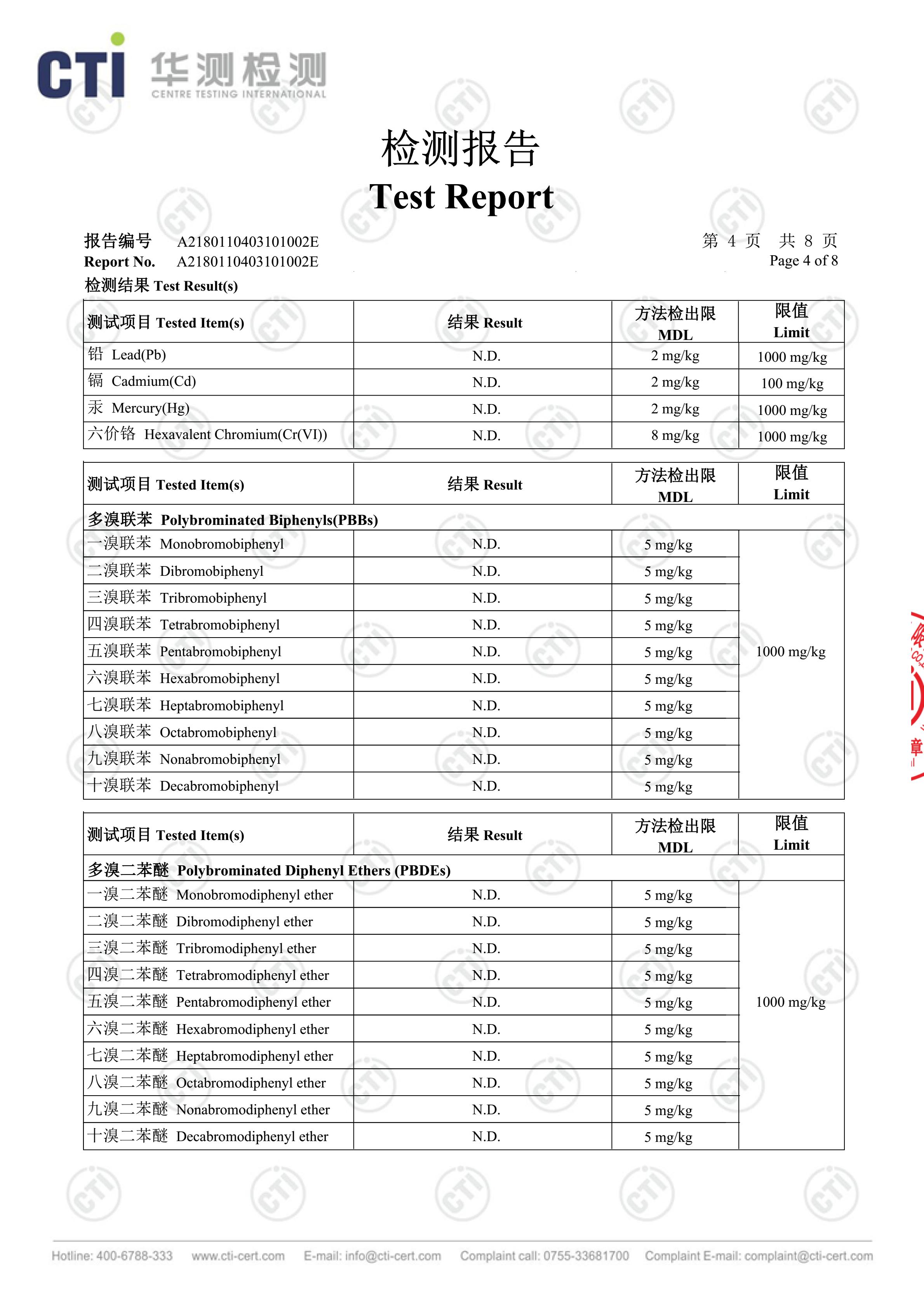 resource/images/7d5d0276c422438f822c157ebf8076f3_8.jpg