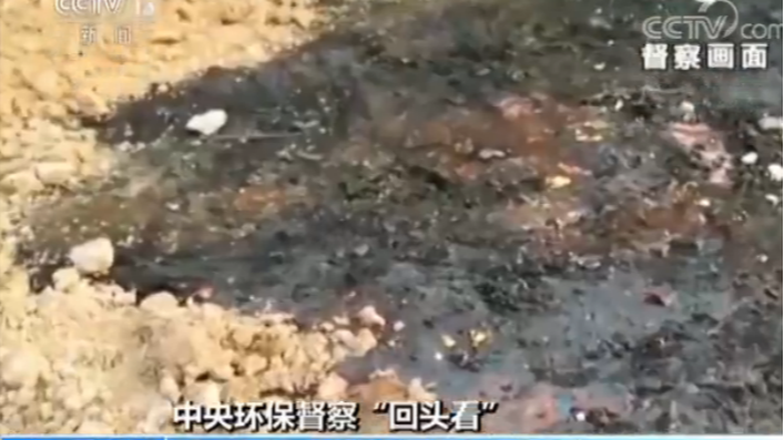 环保督察“回头看”：多地敷衍、弄虚作假