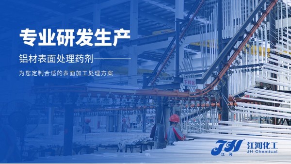 本色常温封孔剂≠普通常温封孔剂