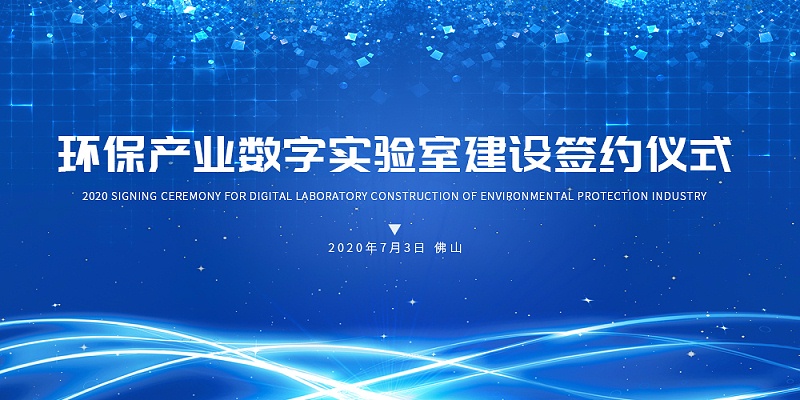 江河化工