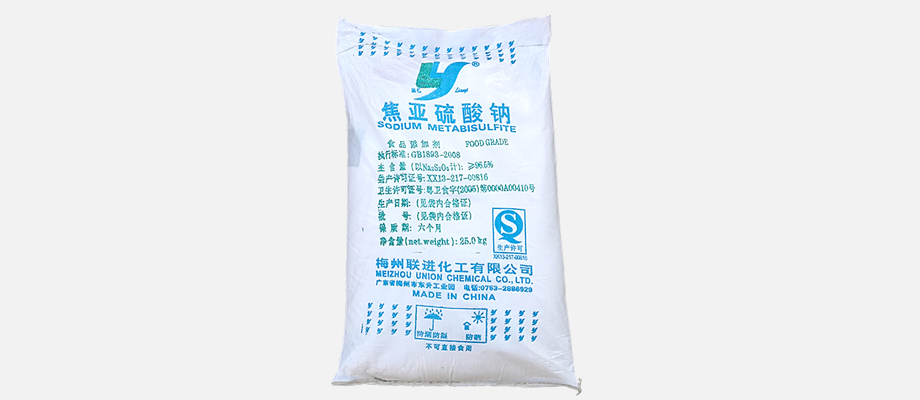 焦亚硫酸钠