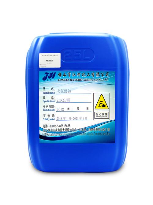 江河次氯酸钠