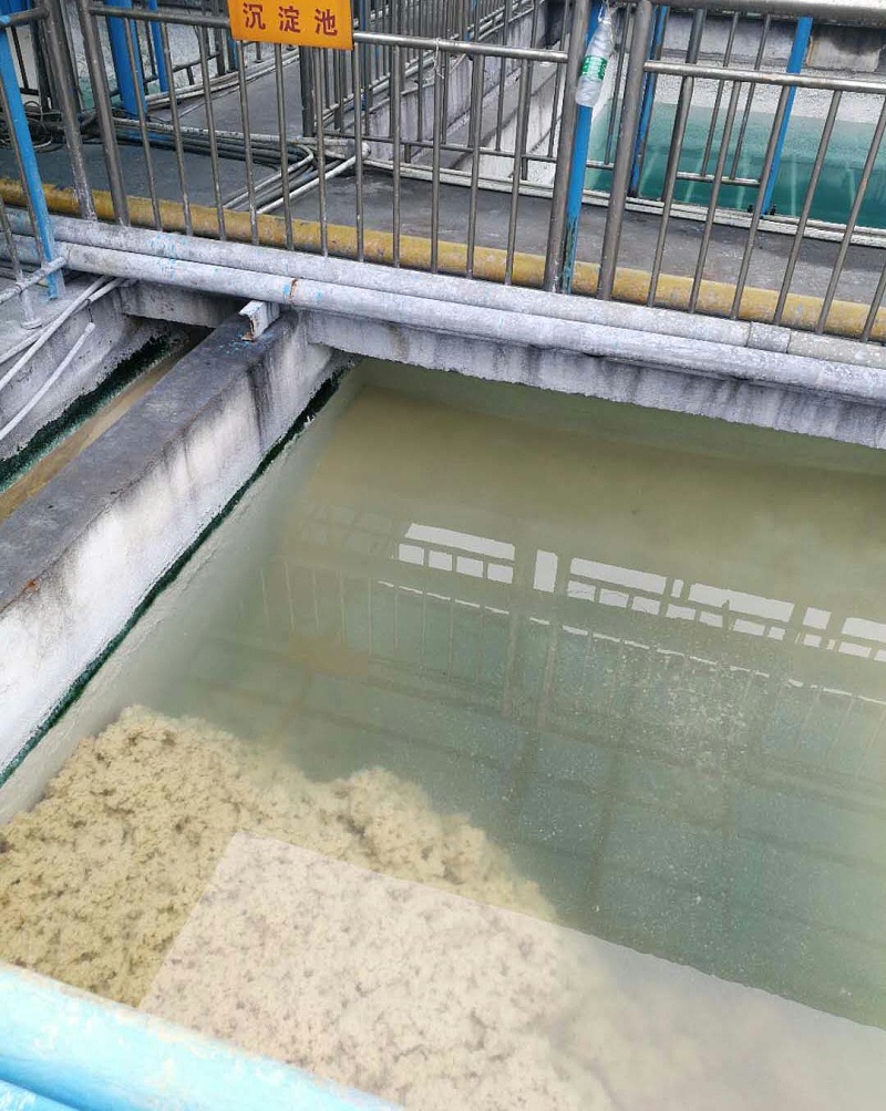 沉淀池2