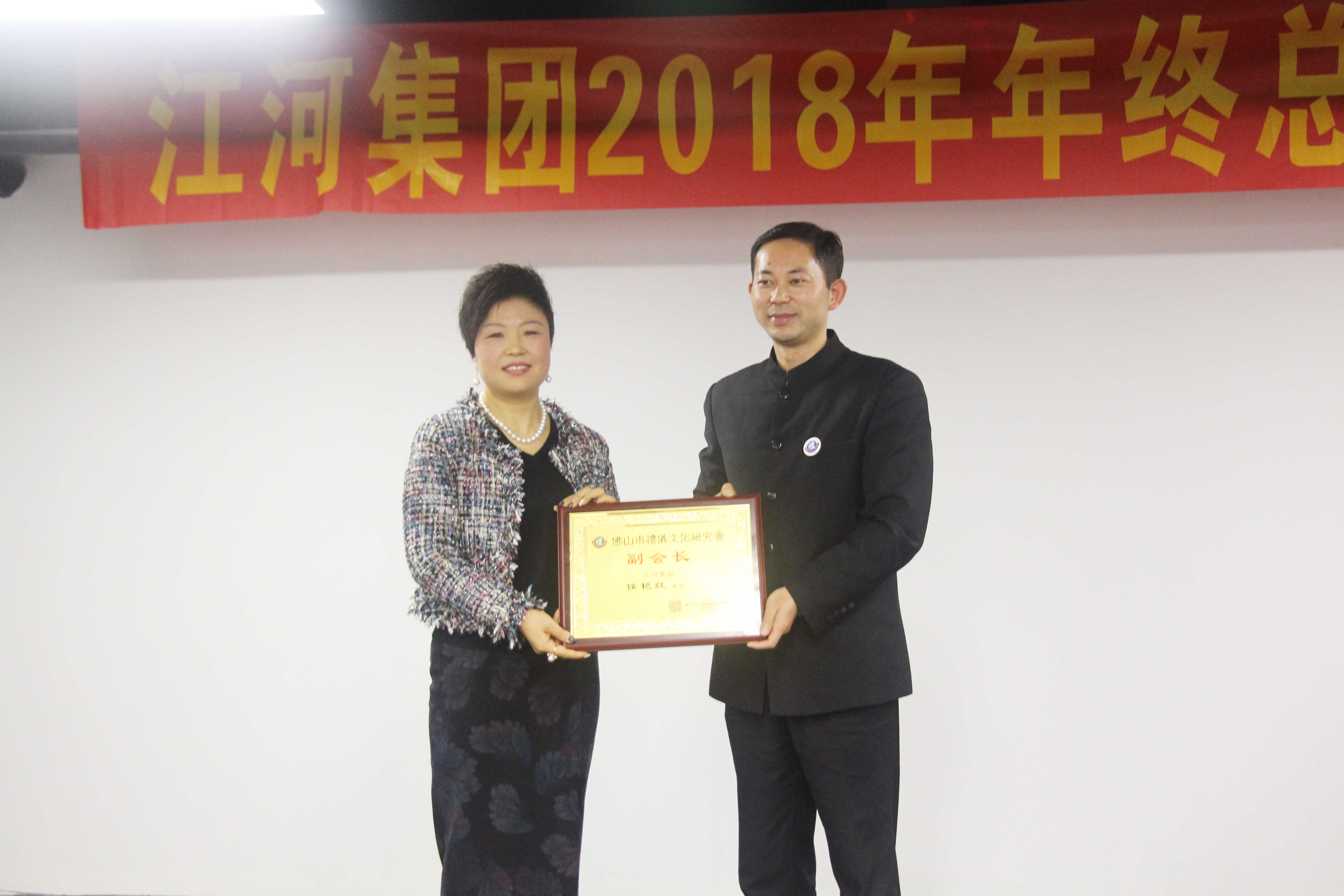 江河化工